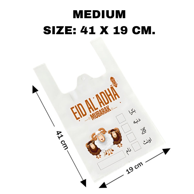 Meat Bags Eid Ul Adha Bakra Eid Shoppers Medium (Approx 21pcs)