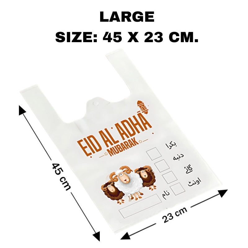 Meat Bags Eid Ul Adha Bakra Eid Shoppers Medium (Approx 21pcs)